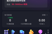 抖音助手AI：从被动问答到主动智能体的技术跃迁
