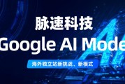 别急着让AI替你打工，先看看谷歌AI引擎代理的这些“翻车现场”