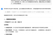 我那老同学被AI“救”了一回：现在买个保险还得懂高科技？