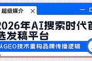 AI带货找品牌代理，别再交智商税了！（2026年实战干货）