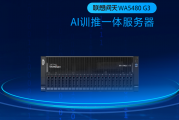 2026年搞AI算力别再当“大冤种”！这份中国AI服务器总代理避坑名单请收好