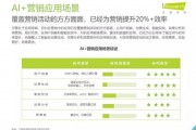 AI营销应用代理方案大起底：别让机器再背锅，聊聊我这半年踩过的坑和捡到的宝