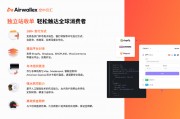 汇客AI代理是真的吗？别再交智商税，我做尽调这三个月的大实话