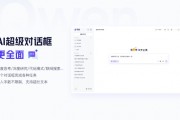 阿里这波AI大动作，真把咱们的生活和工作都整明白了