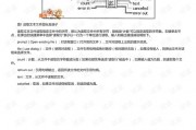 工业嵌入式PLD检测实操指南（适配工厂产线场景，从入门到进阶精准排查）