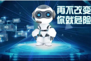 AI电销机器人代理能做吗？2026年入局前，先听我掏心窝子说几句