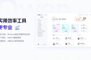 被“逼疯”的打工人：当AI助手开始学会“替人上班”，我的年终奖有着落了！