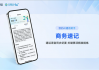 联通AI助手核心技术：一文讲透中国联通AI平台