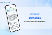 联通AI助手核心技术：一文讲透中国联通AI平台