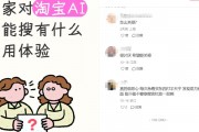 2026年4月最新解析：淘宝AI导购助手的技术真相（含代码）