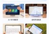 我辞掉工作干学而思AI学习机代理，三个月后，亲戚群里炸锅了