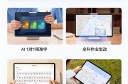 我辞掉工作干学而思AI学习机代理，三个月后，亲戚群里炸锅了