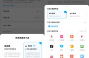 震惊！AI助手正在悄悄改变你的命运，千万别再用成“傻子”