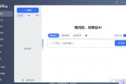 别再问AI有啥用了，2026年AI已经偷偷替你干了这些“脏活累活”