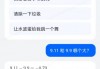 2026年4月9日：一文看懂vivo AI助手“蓝心智能”背后的端云协同架构与感知技术