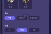 告别熬夜开会整理笔记！AI赋能语音助手，让我彻底告别会议纪要噩梦