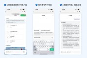 AI助手解说，让你轻松搞定各种解读难题：从专业赛事到日常学习，一篇看懂！