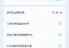 别再傻傻交“智商税”！AI旅行助手代理多少钱？我帮你扒干净了