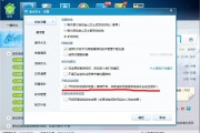 电脑老是卡死？别急着砸鼠标！这个AI助手真的绝了！
