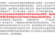别急着把钱包交给AI！那个爆火的“理财搭子”真的靠谱吗？
