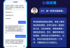 凌晨两点还在刷题却记不住？用对AI学习搭子，成绩逆袭真的不用硬扛