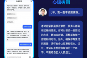 凌晨两点还在刷题却记不住？用对AI学习搭子，成绩逆袭真的不用硬扛