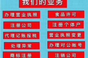 济南AI代理记账是真本事还是噱头？咱小老板们的账，终于有人算明白了！