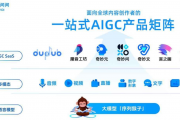 斑马AI代理一单多少钱？我蹲了三天校区，算完这笔账我直接辞了工作