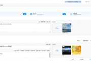 我靠AI短视频代理宝，三个月把自家小店的卤味卖成了“网红同款”！