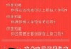 高考倒计时填志愿太焦虑？实测AI志愿助手，这波操作我服了！