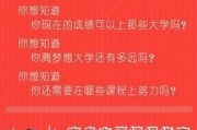 高考倒计时填志愿太焦虑？实测AI志愿助手，这波操作我服了！